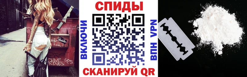 Амфетамин 97%  Губкин 