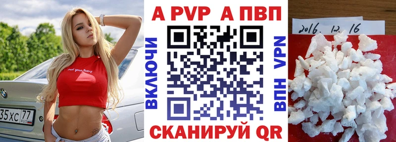 ссылка на мегу ссылки  Губкин  A PVP СК  где можно купить наркотик 