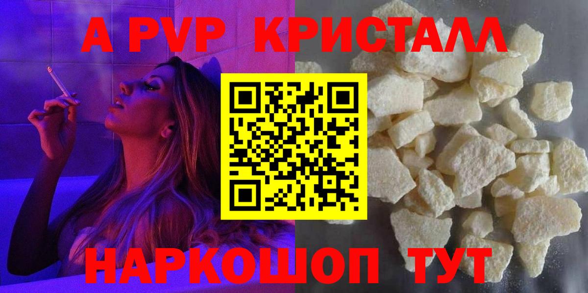 ТГК Губкин