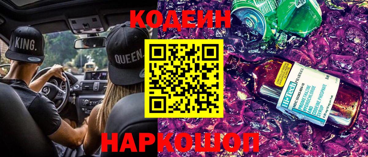 Марихуана  Кислота  ЛЁД  КОКАИН  Губкин  Меф  Конопля  ГАШ  Вход с VPN 