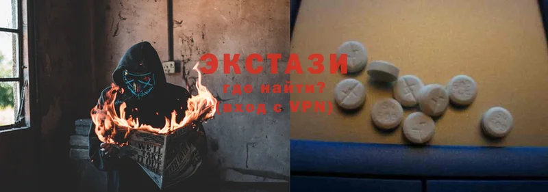 Ecstasy круглые  ОМГ ОМГ онион  Губкин  продажа наркотиков 