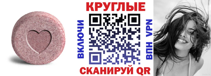 ЭКСТАЗИ 280 MDMA  где купить   Губкин 