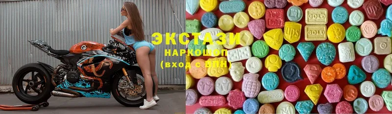 Ecstasy mix Губкин