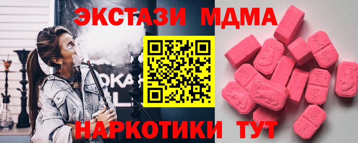 Ecstasy  Вход с VPN  hydra сайт  Ecstasy 99%  Экстази 99%  Губкин 