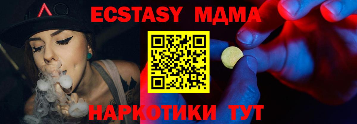 Ecstasy TESLA  цена   Губкин  Ecstasy VHQ 