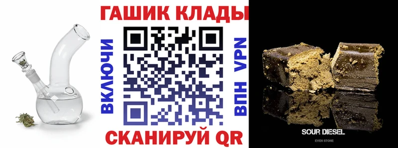 ГАШ Изолятор  Губкин 