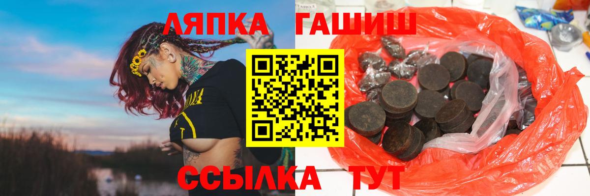 ГАШ AMNESIA HAZE Губкин