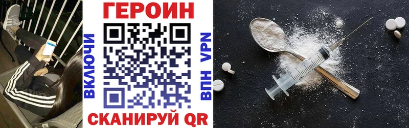 ГЕРОИН белый  Губкин 