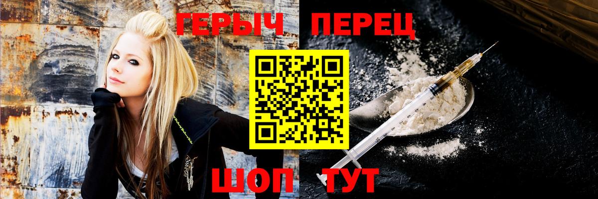 ГЕРОИН Афган Губкин