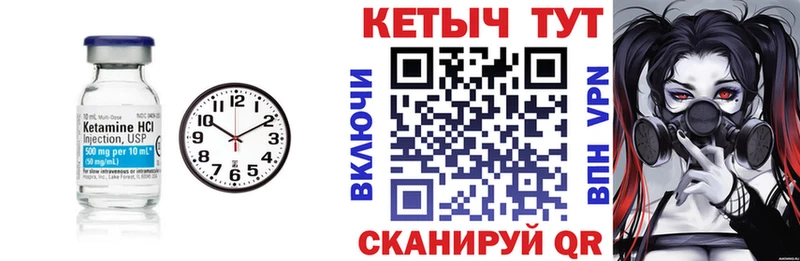 darknet наркотические препараты  купить наркоту  Губкин  КЕТАМИН ketamine 