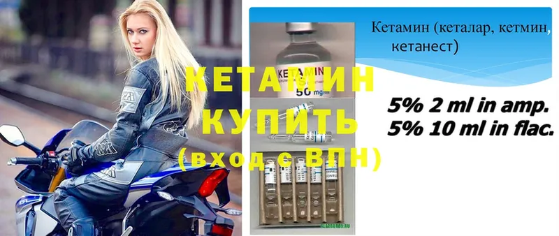 Кетамин ketamine  Губкин 