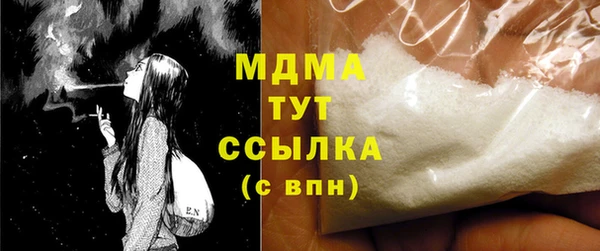 mdma Бронницы