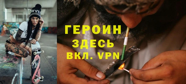 стаф Братск