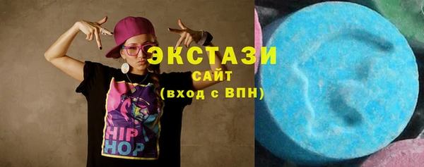 стаф Братск