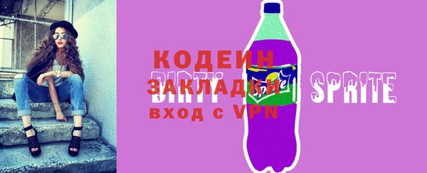 стаф Братск