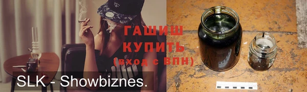 стаф Братск