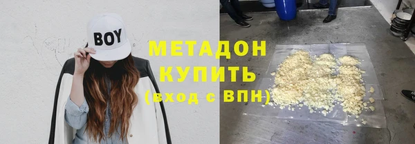 стаф Братск