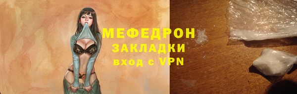 мяу мяу мука Великий Новгород