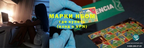 стаф Братск