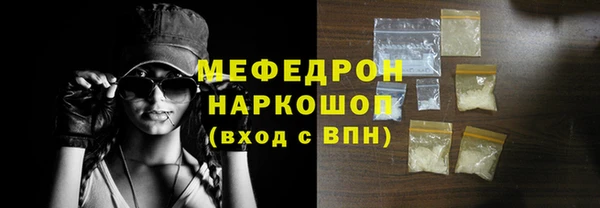 стаф Братск
