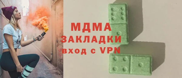 MDMA Лиски