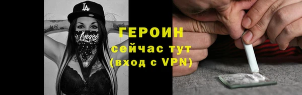 альфа пвп VHQ Лихославль