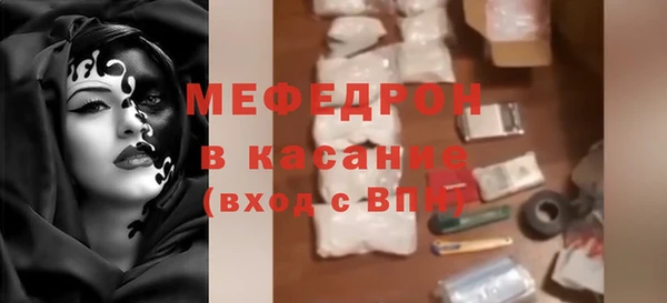 мяу мяу мука Великий Новгород