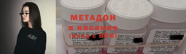 стаф Братск