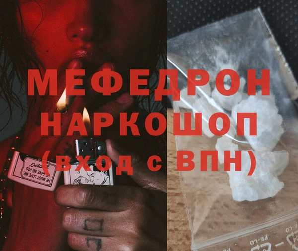 стаф Братск