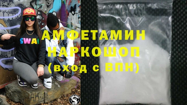 стаф Братск
