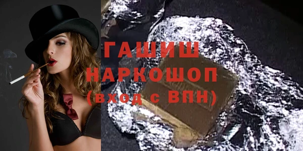 не бодяженный Богородск