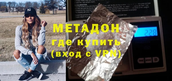 стаф Братск