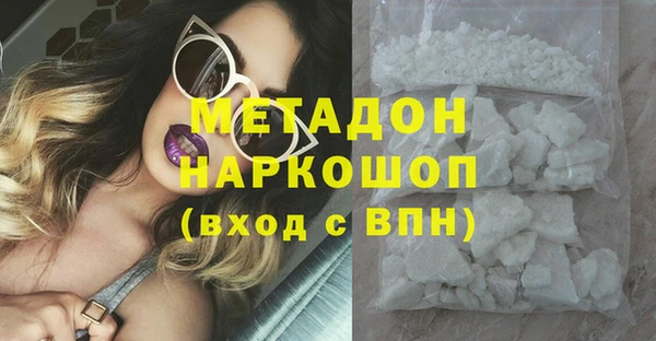 mdma Бронницы