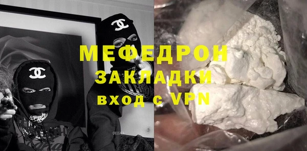 стаф Братск