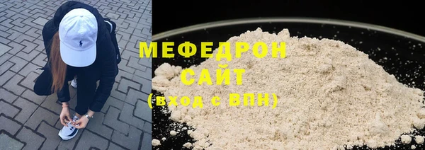 альфа пвп VHQ Богданович