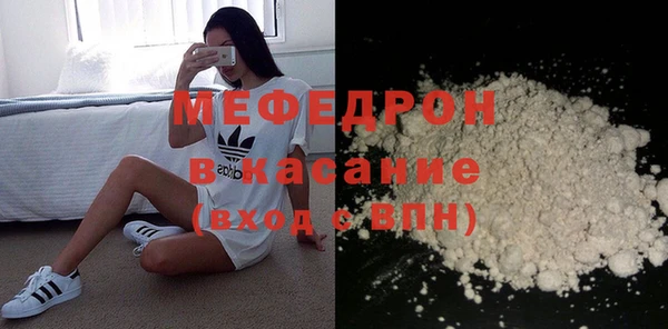 мяу мяу мука Великий Новгород