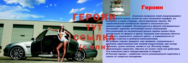 a pvp Орск