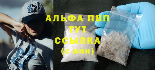 метамфетамин Усмань