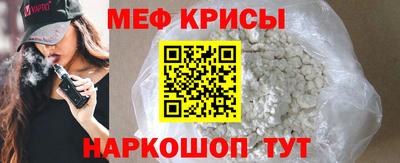 mdma Бийск