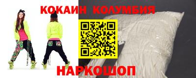 марки nbome Беслан