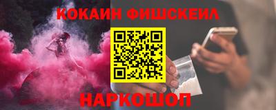марки nbome Беслан