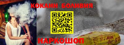 марки nbome Беслан