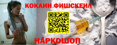 марки nbome Беслан