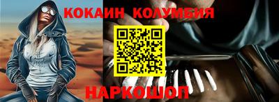 mdma Бийск