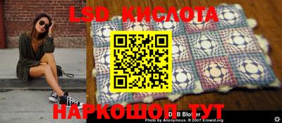 mdma Бийск