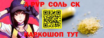 СК Берёзовский
