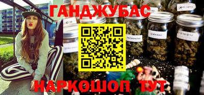 крисы Бугуруслан