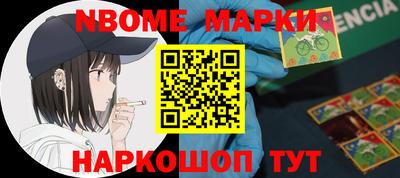 СК Будённовск