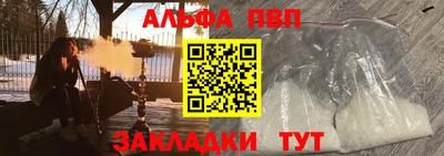 крисы Бугуруслан