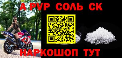 крисы Бугуруслан